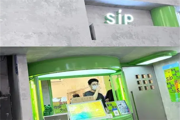 sip吸加盟费多少钱？sip饮品店怎样加盟的