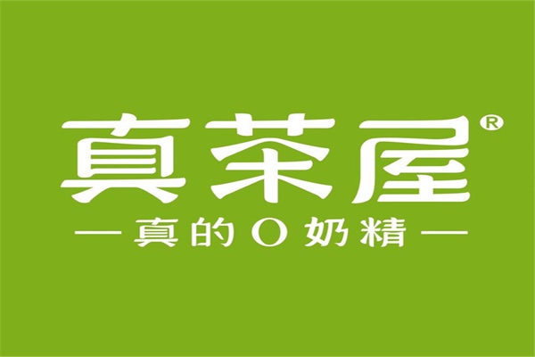 2023年真茶屋加盟费多少钱？真茶屋官网400热线电话号码