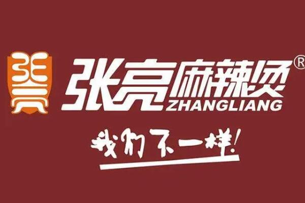 张亮麻辣烫怎么加盟/张亮麻辣烫加盟官网