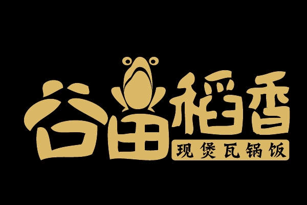 谷田稻香瓦锅饭加盟费多少钱？谷田稻香怎么加盟