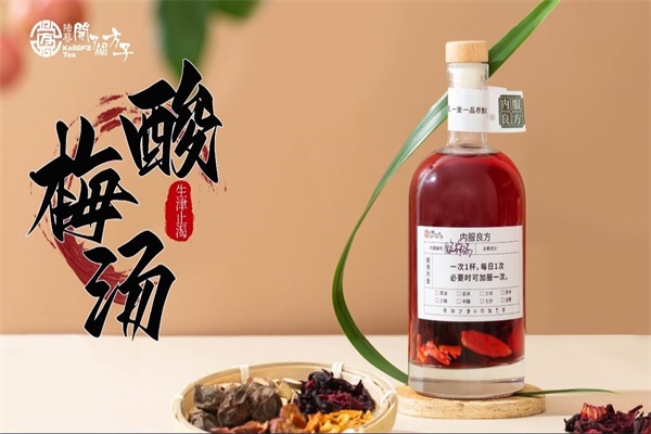 酸梅汤