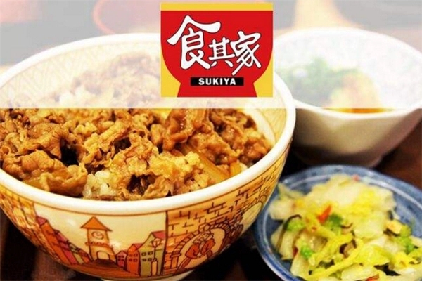 食其家加盟费及加盟条件有哪些-食其家加盟官网