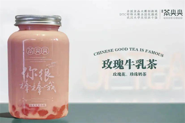 茶尖尖奶茶店官网：茶尖尖奶茶加盟费大概要多少钱？