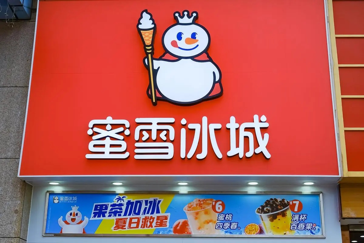 加盟蜜雪冰城怎么样？为什么选择加盟蜜雪冰城？