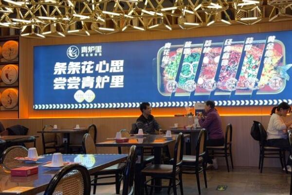 QQ截图20231128135812
