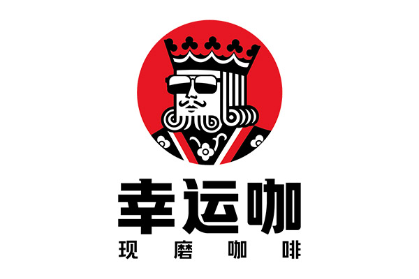 幸运咖加盟费用明细表2023_加盟幸运咖咖啡赚钱吗？