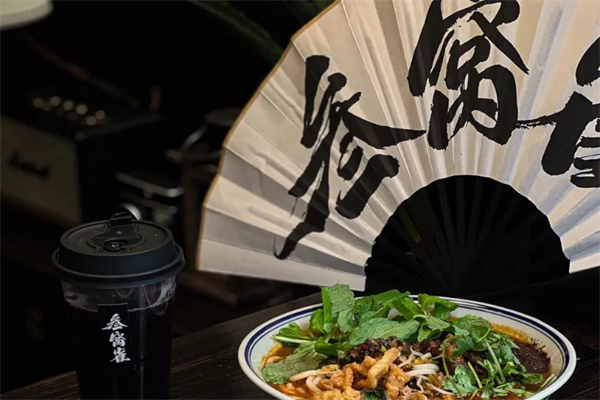 叁窝雀经典米线