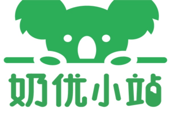 奶优小站奶茶现在全国有多少家?奶优小站伊利奶源加盟费多少钱