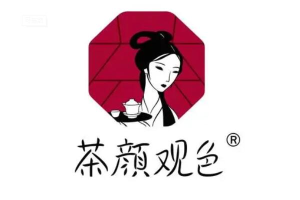 茶颜观色加盟费用明细:茶颜观色加盟官网电话