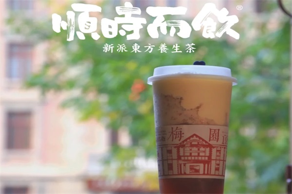 北京顺时而饮