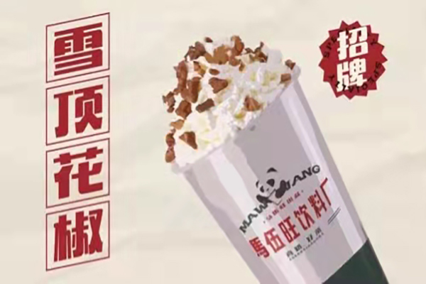 雪顶观音