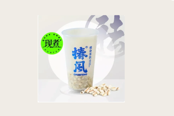 茯苓百合薏米水
