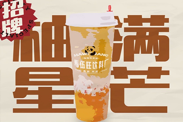 草莓波波