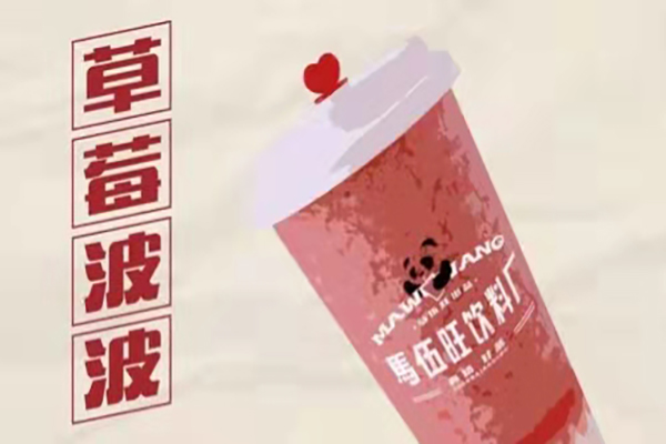 雪顶茉莉