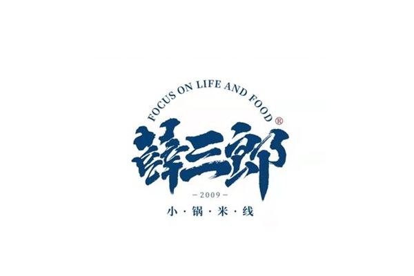 薛三郎小锅米线加盟全国各地有多少家?薛三郎小锅米线加盟总部流程