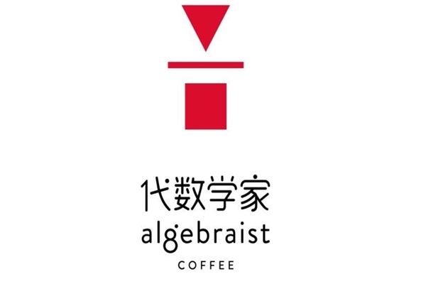 代数学家咖啡加盟官网400电话:algebraist代数学家咖啡加盟费多少钱？