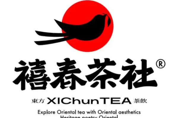 禧春茶社是哪里的品牌？全国一共有多少加盟门店？