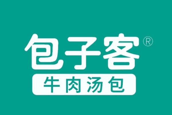 包子客牛肉汤包加盟费用_包子客牛肉汤包加盟官网400电话