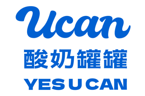 酸奶罐罐加盟官网热线：酸奶罐罐加盟费多少钱？