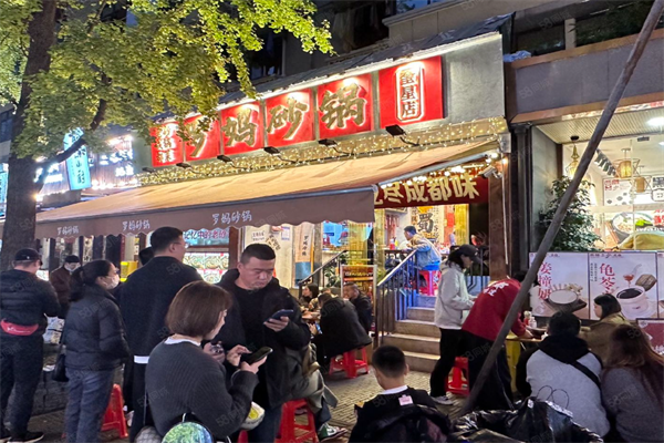 罗妈砂锅加盟靠谱吗？加盟费用多少钱？