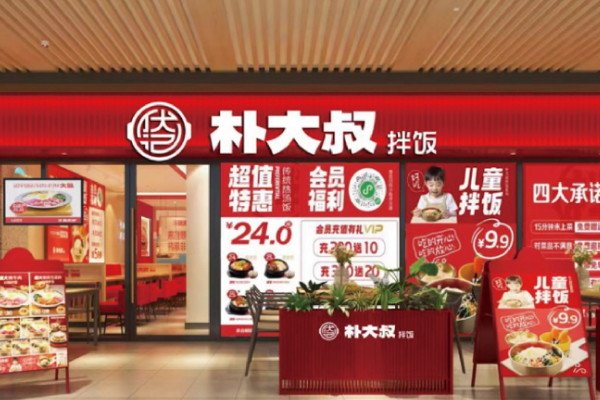 朴大叔拌饭加盟费多少钱?朴大叔拌饭官网全国多少家店?