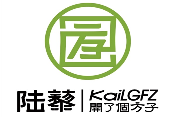 陆藜开了个方子加盟联系方式:陆藜开了个方子中医奶茶店唯一官网