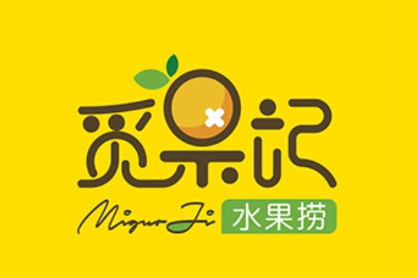 觅果记水果捞加盟费多少钱？觅果记水果捞值得加盟吗？