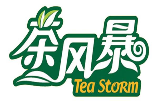 茶风暴奶茶加盟是骗局吗？茶风暴奶茶加盟费官网电话