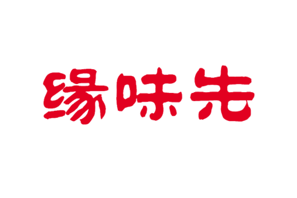 缘味先石锅饭加盟费多少钱？缘味先石锅饭加盟费及加盟条件