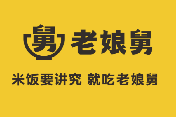 老娘舅加盟费要多少钱？老娘舅快餐怎么加盟？