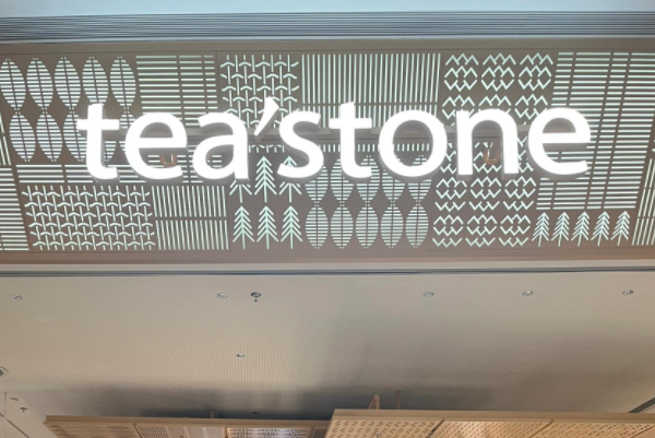 tea'stone中药奶茶加盟费多少，tea'stone中药奶茶加盟怎么样?