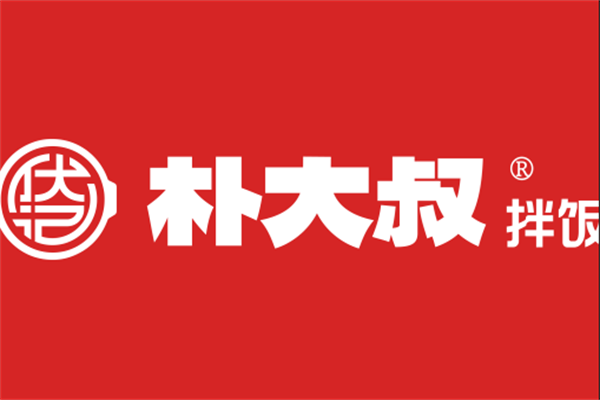 朴大叔拌饭加盟费明细表：朴大叔拌饭合伙人要求是什么？