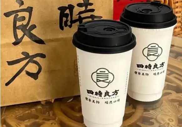 四时良方中药奶茶加盟费多少钱？四时良方中药奶茶加盟怎么样？