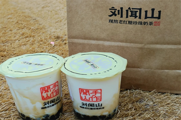 刘闻山奶茶是哪里的品牌：刘闻山奶茶能加盟吗?