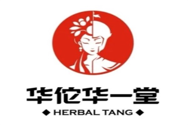 华佗华一堂草本鲜奶茶店全国有多少家？华佗华一堂加盟公司总部官网电话