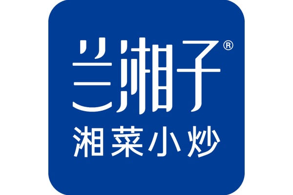 兰湘子加盟费及加盟条件：兰湘子加盟需要多少钱