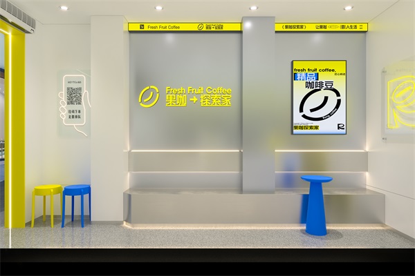 蓉小乔·鲜萃果咖加盟费用及条件：蓉小乔奶茶2025年6项投资收费标准