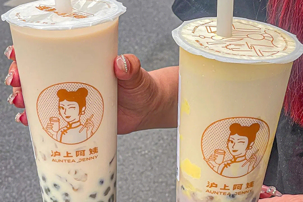 沪上阿姨奶茶加盟，致富梦想由此起航！