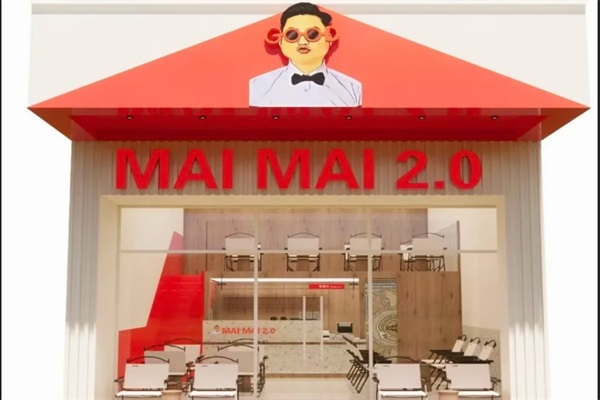 maimai2.0加盟条件及费用明细：maimai2.0泰式奶茶官网加盟电话