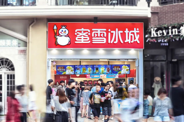蜜雪冰城加盟费用明细表2025_蜜雪冰城加盟费需要多少钱