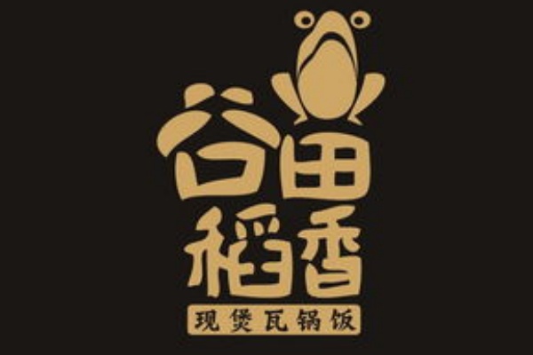 谷田稻香瓦锅饭加盟费多少钱，谷田稻香快餐加盟电话
