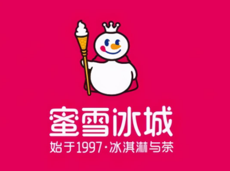 蜜雪冰城加盟官网：蜜雪冰城加盟费及加盟条件！