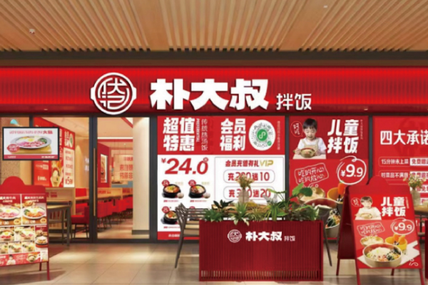 朴大叔拌饭加盟费明细表：朴大叔拌饭加盟官网电话！