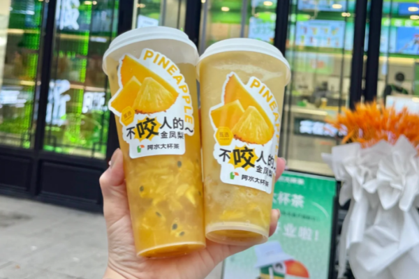 阿水大杯茶加盟费、开店明细表及加盟政策