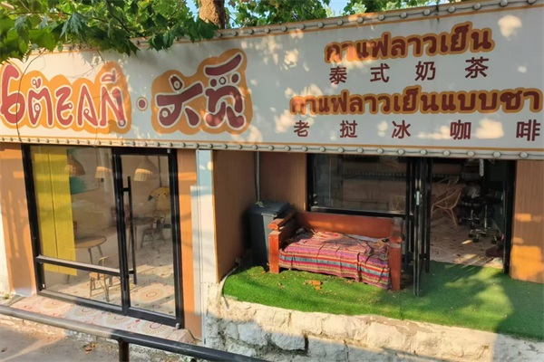 6MEAN六觅泰式奶茶加盟费多少钱？6MEAN六觅泰式奶茶加盟总部电话