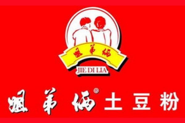 姐弟俩土豆粉加盟费大概是多少,姐弟俩土豆粉加盟费用和条件 姐弟俩土豆粉加盟费大概是多少,姐弟俩土豆粉加盟费用和条件