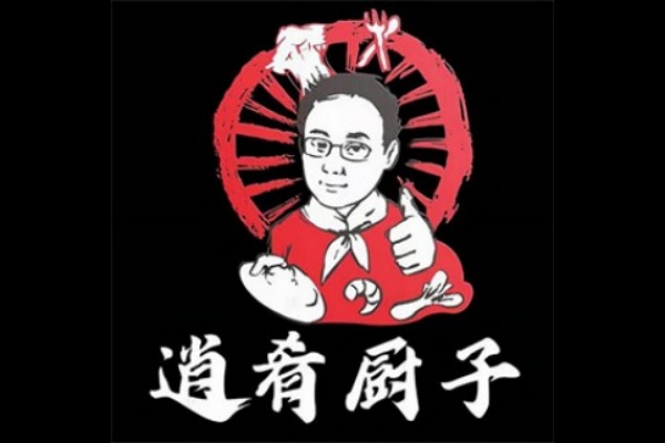 逍肴厨子木桶饭加盟费多少钱,逍肴厨子木桶饭加盟总部在哪里