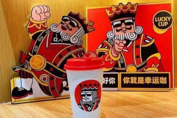 幸运咖加盟费及加盟条件,幸运咖加盟官网
