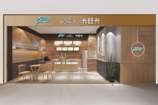 卡旺卡加盟解析:2025加盟费用、条件及区域政策一览表