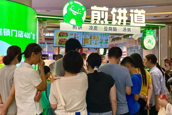煎饼道加盟需要多少费用?煎饼道加盟条件及联系电话